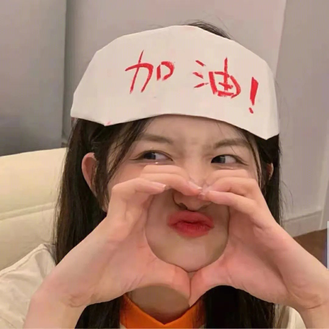 奸男无罪
